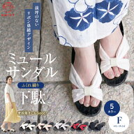 【クーポンで10%OFF♪】＼ちょうむすび風鼻緒が可愛い／ 下駄 レディース サンダル 浴衣 F寸 痛くない リ…