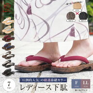 ＼選ばれ続ける王道人気カラー♪／下駄 レディース 浴衣 桐下駄 婦人下駄 サンダル 白木台 茶塗り台 黒塗…