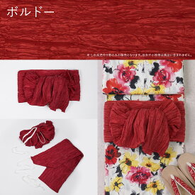 【クーポンで10%OFF♪】＼作り帯×しわ兵児帯／ 兵児帯 作り帯 たれ結び 結び帯 レディース キッズ 浴衣 帯 しわ兵児帯 [写真付き説明書付] 大人 子ども ワンタッチ 時短 しわへこ へこ帯 付け帯 浴衣帯 簡単着付け ふんわりボリューム 6色 おしゃれ 初心者安心 1人で着付け