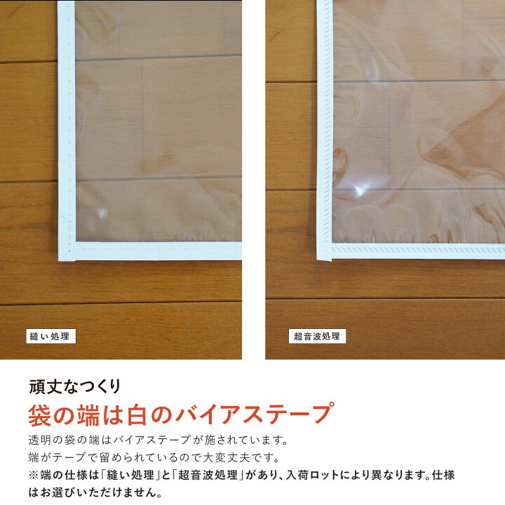 楽天市場】[数量限定/ご奉仕品] 保管 帯 着物 帯袋 プロが使う保管袋 