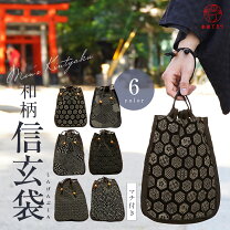 楽天市場】信玄袋（バッグ・小物・ブランド雑貨）の通販