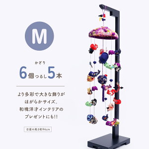 邵 [߂̐ߋ ̂ڂ ܌l` 蓶qV[Y X^ht t p j̎q Iׂ4^Cv 3݂ 6݂ q Y Y ߂׍H FT Xq k 