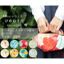 風呂敷 ひめむすび 50cm オーガニックコットン むす美 Adeline Klam 牡丹 お弁当包み かわいい 綿100% ふろしき ラン…