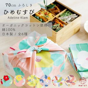 C~ Ђ߂ނ 70cm I[KjbNRbg ނ Adeline Klam 킢 100%  ӂ낵 `}bg bh u[ CG[ ^[RCY sN ΂  VgX C GRo