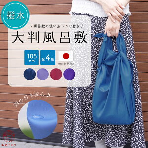 ylCizC~ 唻  105cm { O |GXe |W JJo[ n 傫 S4F mÃobO GRobO W WJSobO r ӂ낵 NX ډB Mtg 