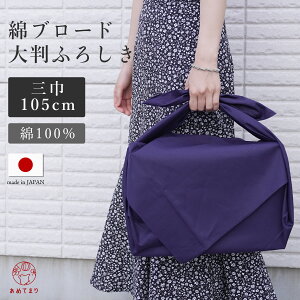 yOЁzȃu[h C~ 唻 105cm { 100% n  c j  o Mtg lC Vv  ݕ  ӂ낵  GRobO mÃobO  _ tH[