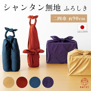 ���C�~ �唻 ��l�� �V�����^�� ���n 90cm ���{�� ��100% �傫�� �S4�F ���m�Ão�b�O �G�R�o�b�O ���W�� ���W�J�S�o�b�O �r��� �ӂ낵�� �N���X �ډB�� �M�t�g ���y�Y ��l ���� �j�� �c�����p 