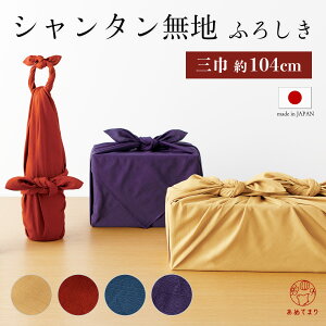 C~ 唻 O V^ n 104cm { 100% 傫 S4F 100cm mÃobO GRobO W WJSobO r ӂ낵 NX ډB Mtg yY l  j c