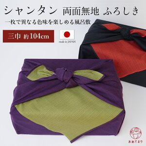 C~ 唻 O V^  n 104cm { 100% 傫 S2 mÃobO GRobO W WJSobO r ӂ낵 NX 100cm ډB Mtg yY l  j 