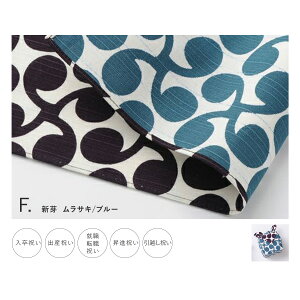 C~ 唻 ɍl o[Vu  g˕l Iׂ2TCY 48cm 100cm { 100% ɍl ٓ yY ^  ꏡr ^ d yY v[g bsO ig