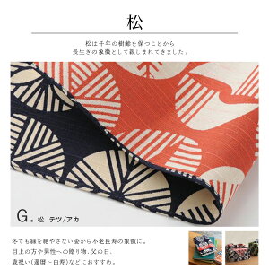 C~ 唻 ɍl o[Vu  g˕l Iׂ2TCY 48cm 100cm { 100% ɍl ٓ yY ^  ꏡr ^ d yY v[g bsO ig