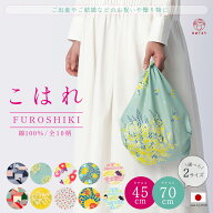 風呂敷 45cm 70cm むす美 katakata こはれ 一升餅 ふろしき おしゃれ 日本製 弁当包み ねこととり ハチド…