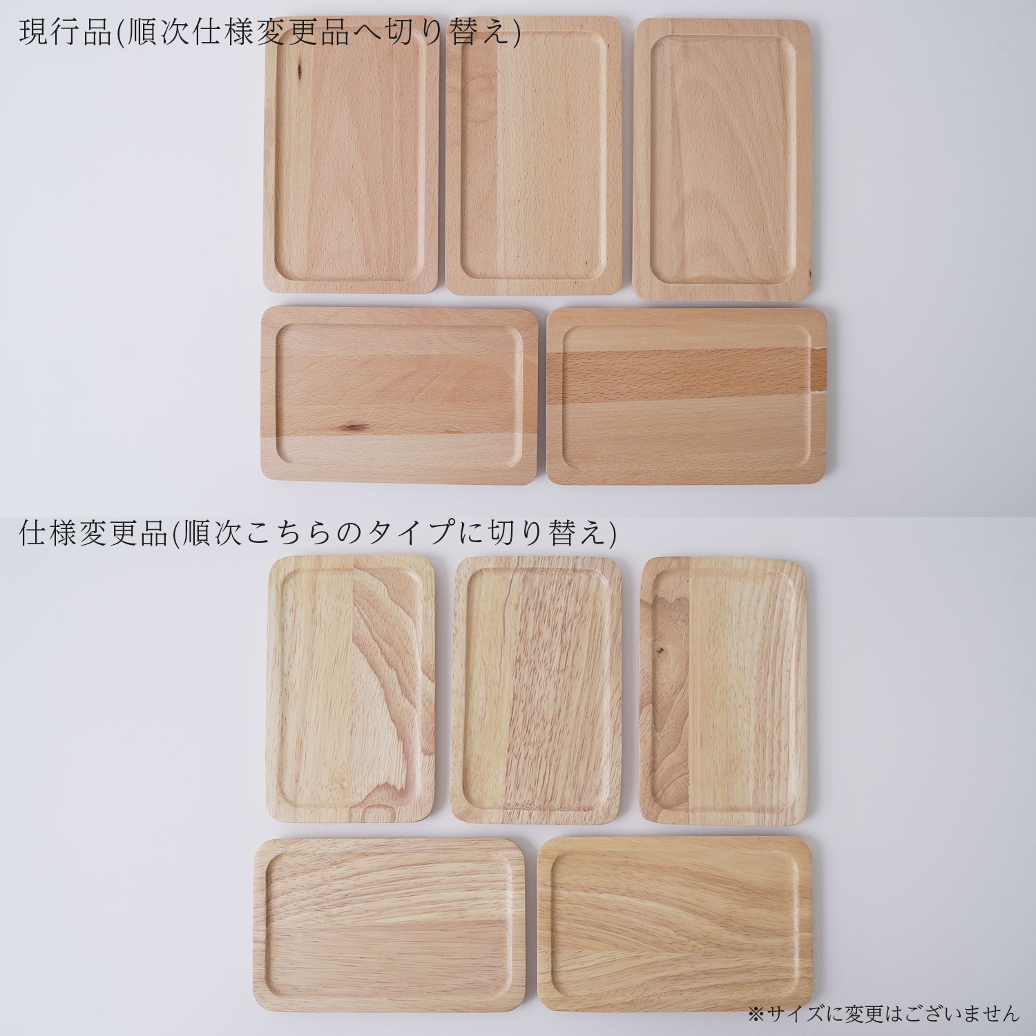 楽天市場】【再入荷】木製トレー 4枚 カフェトレー ティートレー