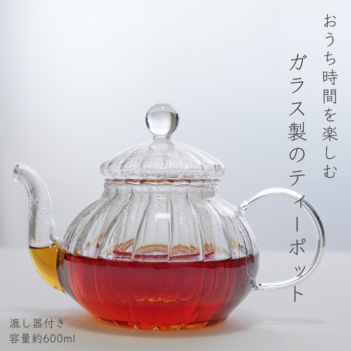 透明なガラス製ティーポット 約500ml（楽天市場】ティーポット 単品 