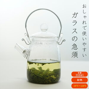 F̕ωyރKX̋}{  g  eB[|bg }{ Β     Ћ { M  Vv  |bg ϔMKX JtF ϔM 300ml -20`120