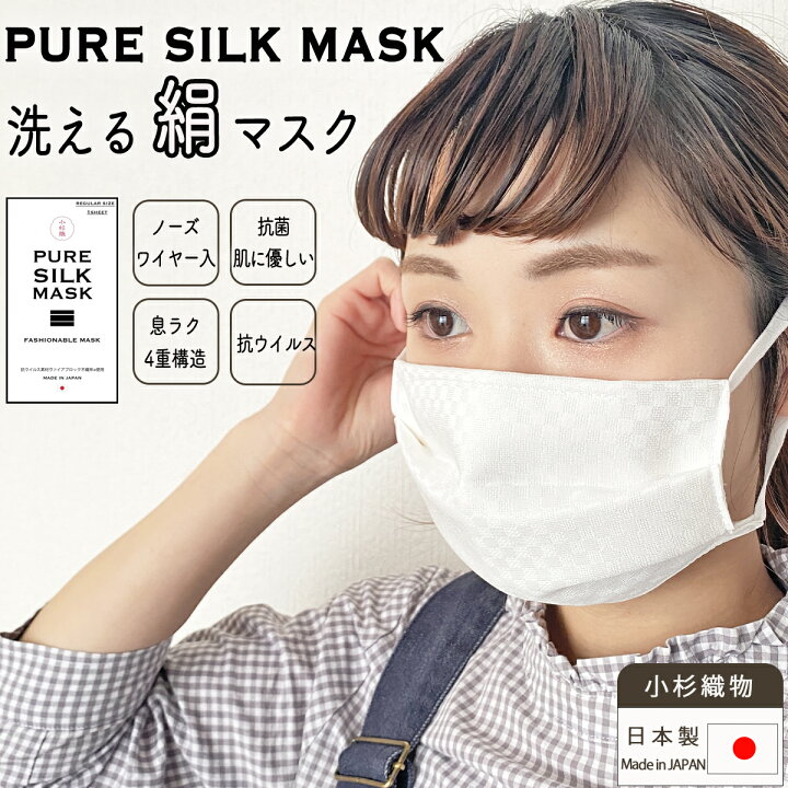 楽天市場】【10枚組】＼当店だけのスペシャルプライス／ 小杉織物 