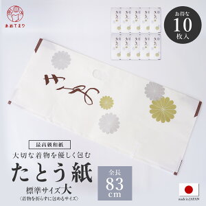 yOZ[izƂ 10 Zbg { _ a [W] 83cm p Ƃ e [Ȃ] t [  ۊ p  Ɏ Ƃ   O 