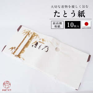 Ƃ p 10Zbg  83cm [|] a [  ۊ { p ܂炸ɂ܂ t  _ Ɏ Ƃ   O  ߏ֕~  ߑ K⒅ 