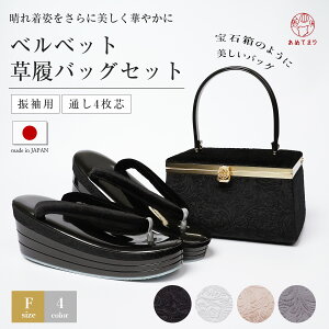 obOZbg Δ Up xxbg xA  4c { 2_Zbg F mgp 瑕 fB[X U ɂȂ W VpS[h  킢 zCg u