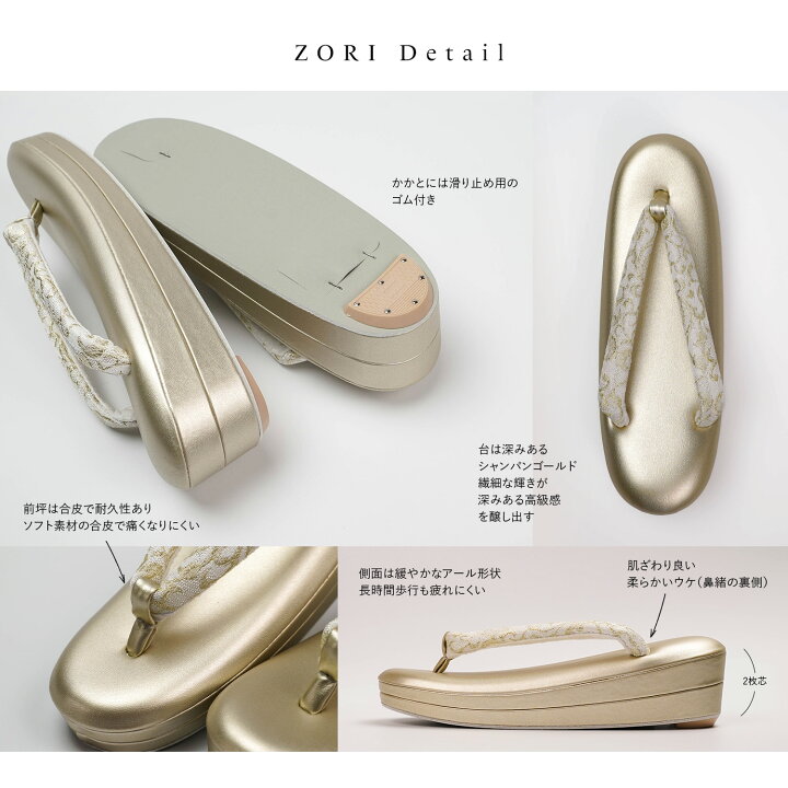 楽天市場】草履バッグセット フォーマル 低反発 クッション 日本製 