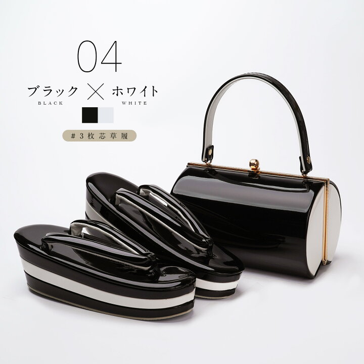 草履バッグ 振袖用 エナメル レディース フリーサイズ セット 【 草履 バッグ 和装小物 女性 婦人 2点セット 振袖 成人式 卒業式 20歳  二十歳 フォーマル 結婚式 パーティー F 黒 白 赤 無地 バイカラー ツートン ラインストーン 】 - 【着物と和の暮らしのお店 ☆バッグ＆草履☆エナメル 着物用 ２点セット