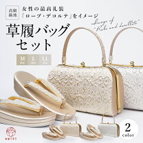 楽天市場】草履バッグ ローブデコルテの通販