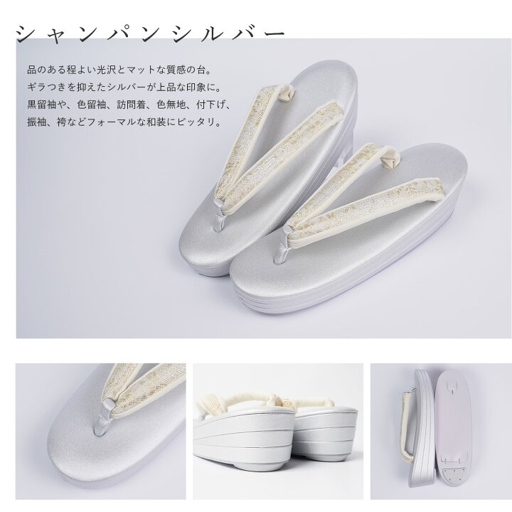 楽天市場】[待望の再販！] 草履 レディース フォーマル 日本製 痛く  