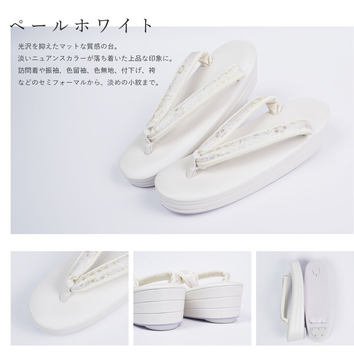 楽天市場】[待望の再入荷] 草履 レディース フォーマル 日本製 痛く 