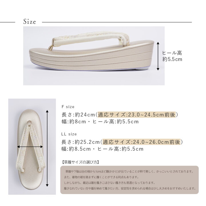 楽天市場】[待望の再入荷] 草履 レディース フォーマル 日本製 痛く 