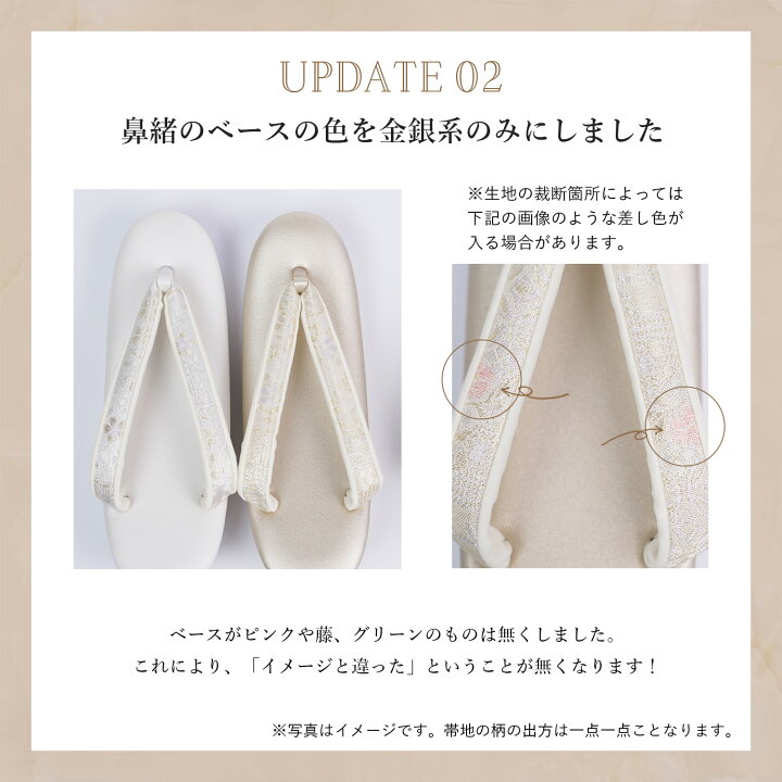 楽天市場】[待望の再入荷] 草履 レディース フォーマル 日本製 痛く 