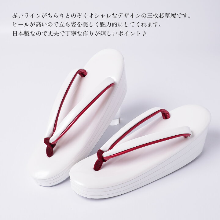 楽天市場】草履 レディース 3枚芯 日本製【本コルク芯】痛くない 三段 