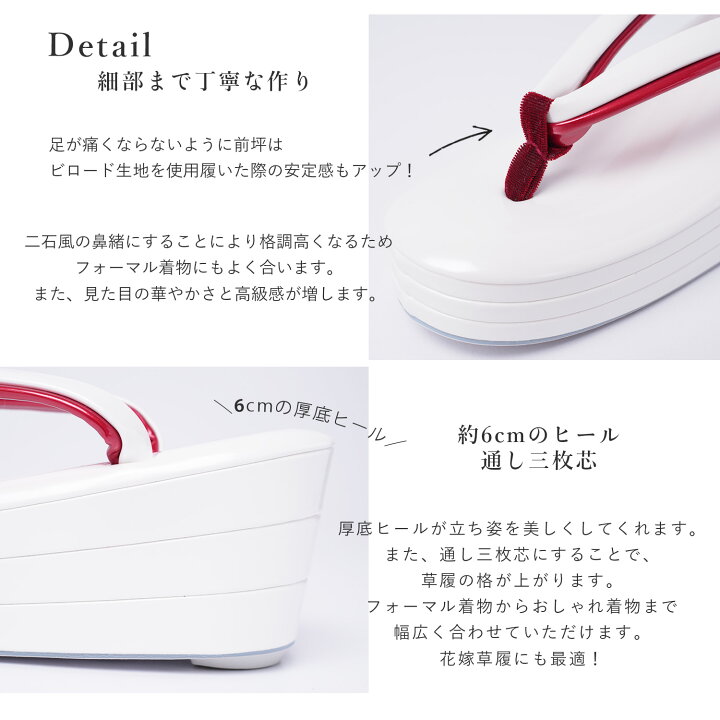 楽天市場】草履 レディース 3枚芯 日本製【本コルク芯】痛くない 三段 