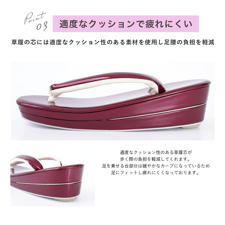 楽天市場】【好評につき再入荷】草履 二枚芯 レディース 無地 エナメル 