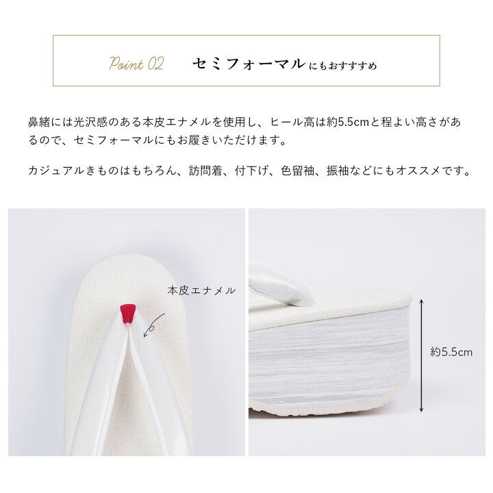 楽天市場】カフェぞうり 菱屋 カレンブロッソ セミフォーマル 草履 