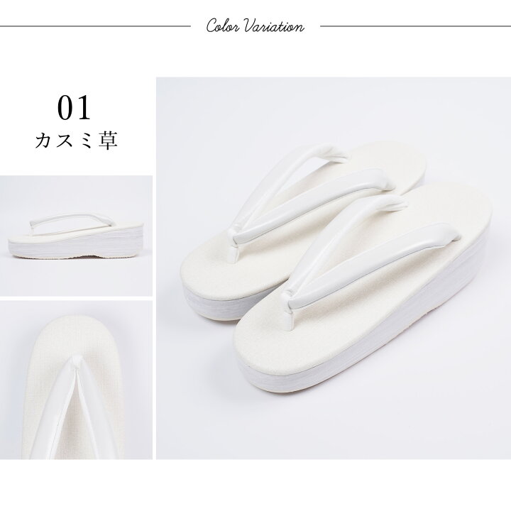 楽天市場】【再入荷】カフェぞうり 菱屋 カレンブロッソ カフェ草履 