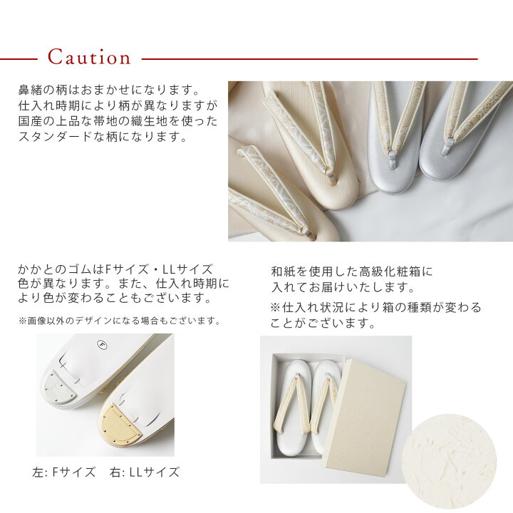 ○Relena様専用○ 格好よく 特価 高級草履 低反発 3枚芯 銀×