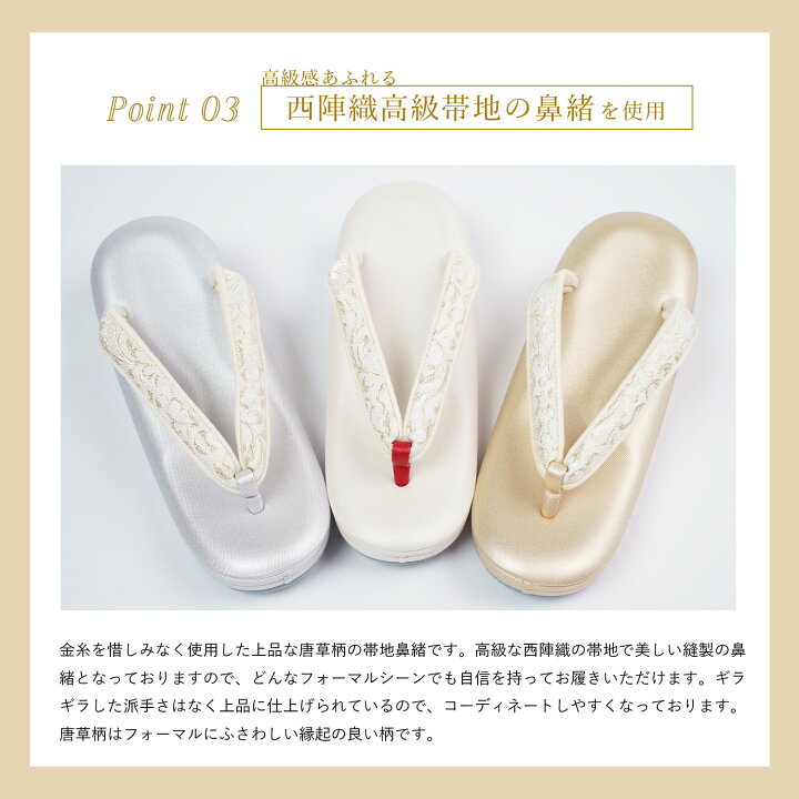 楽天市場】【再入荷】低反発 草履 レディース フォーマル ハイ 