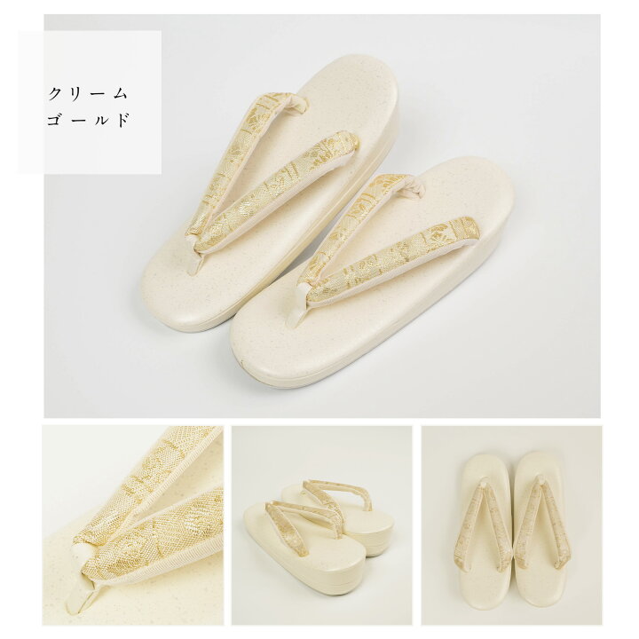 楽天市場】＼再入荷／ 草履 フォーマル 紗織 ブランド 別注 2枚芯 礼装 
