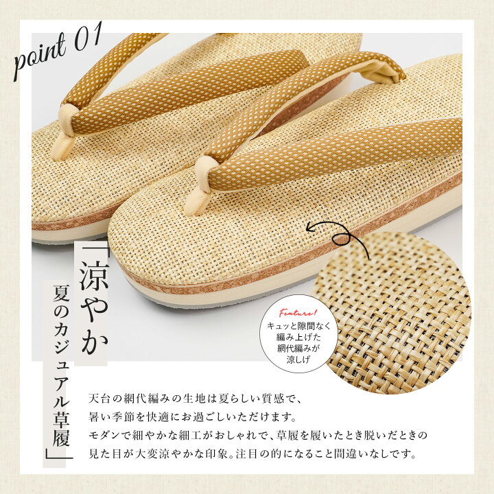 楽天市場】[数量限定] 草履 夏 低反発 クッション レディース 痛くない 