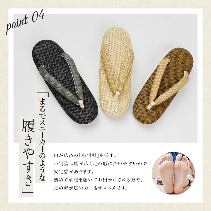 楽天市場】[数量限定] 草履 夏 低反発 クッション レディース 痛くない  
