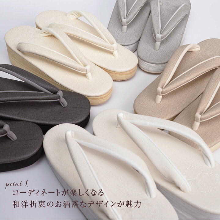 楽天市場】【数量限定再入荷】カフェぞうり 菱屋 カレンブロッソ 