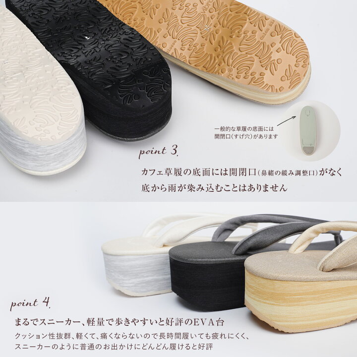 楽天市場】【数量限定特別価格】カフェぞうり 菱屋 カレンブロッソ 