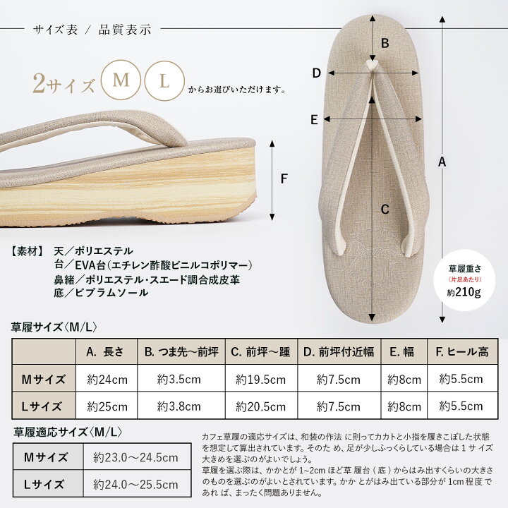楽天市場】【数量限定特別価格】カフェぞうり 菱屋 カレンブロッソ 