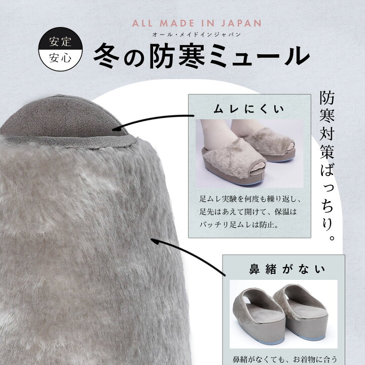 楽天市場】【新発売特別価格】防寒草履 ミュール フェイクファー 