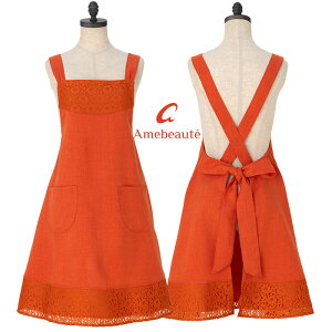 エプロン 高級 ブランド アームボーテ トワルレースエプロンマリーゴールド ATL27 おしゃれ X型 たすき掛け かわいい ワンピース リボン エレガント 日本製 結婚祝い 誕生日 プレゼント 母の
