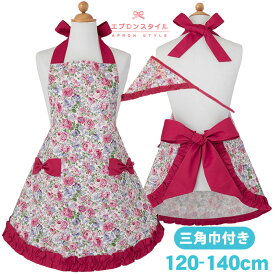 楽天市場 子供用 エプロン フリルの通販