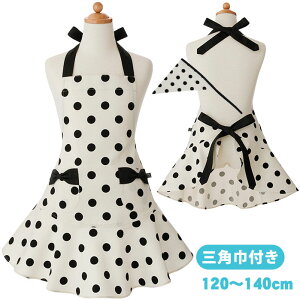 フリル エプロン 子供の人気商品 通販 価格比較 価格 Com