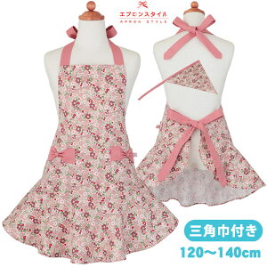 ジュニア エプロン 女の子の人気商品 通販 価格比較 価格 Com