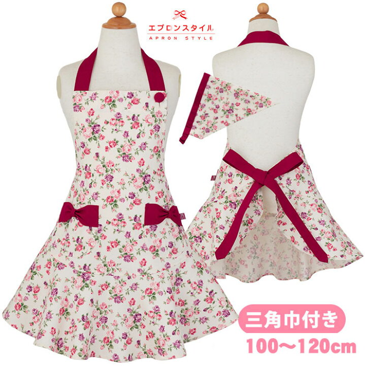 楽天市場 エプロン キッズ 三角巾付き 女の子 100 1cm ソニアローズホワイトガールズワンピースフレアーエプロンsgfr K39日本製 親子お揃い かわいい フリル リボン 調理実習 料理教室 幼稚園 110cm 小学生 エプロンスタイル エプロン専門店