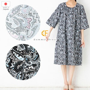 S サイズ リゾート ワンピース 通販 人気ランキング 価格 Com